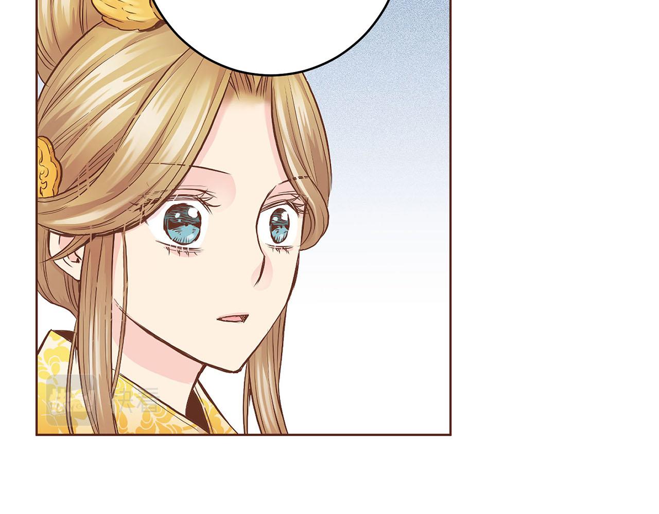 《雪中掉落的花》第48话 表错的感情 第31页