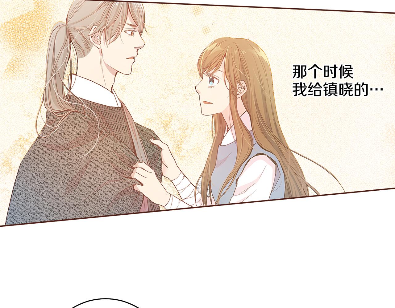 《雪中掉落的花》第48话 表错的感情 第44页