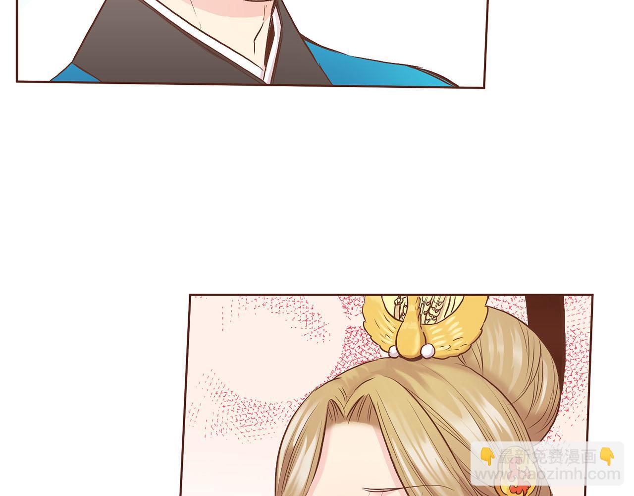 《雪中掉落的花》第48话 表错的感情 第50页