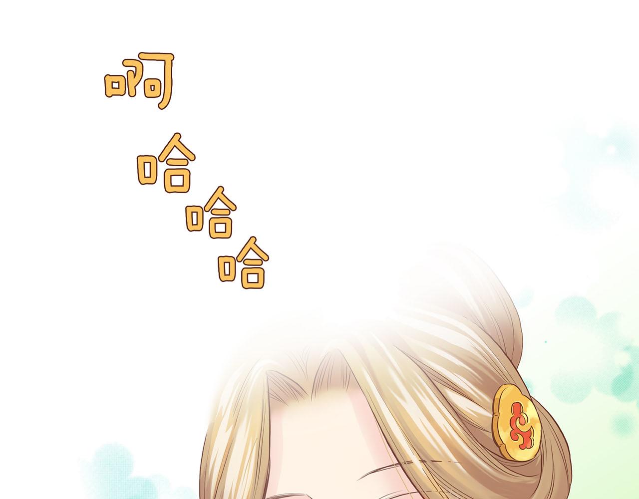 《雪中掉落的花》第49话 晕厥真相 第10页