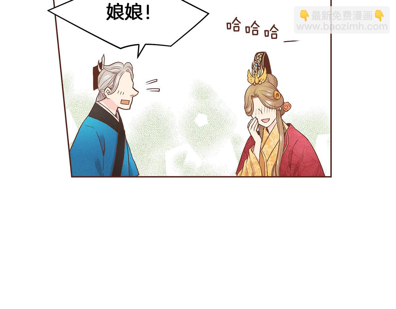 《雪中掉落的花》第49话 晕厥真相 第12页