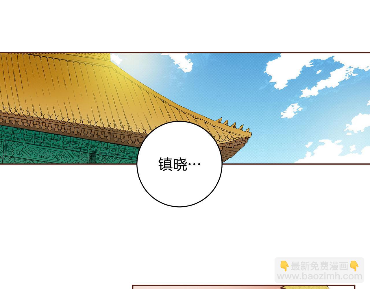 《雪中掉落的花》第49话 晕厥真相 第16页