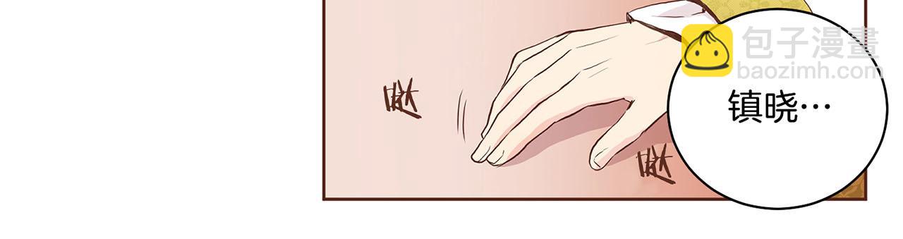 《雪中掉落的花》第49话 晕厥真相 第17页