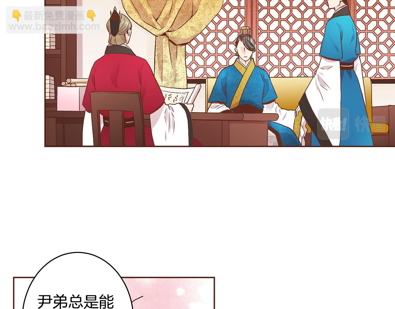 《雪中掉落的花》第49话 晕厥真相 第31页