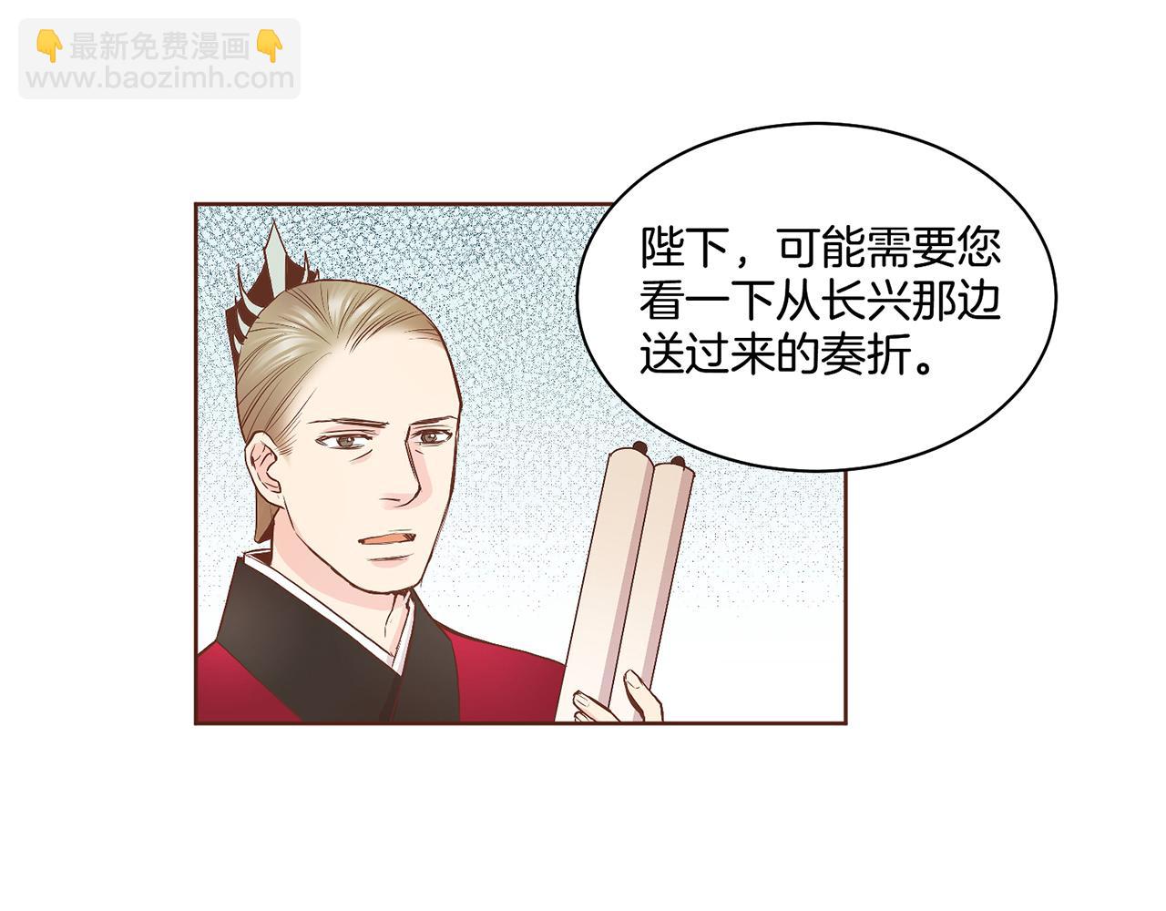 《雪中掉落的花》第49话 晕厥真相 第33页