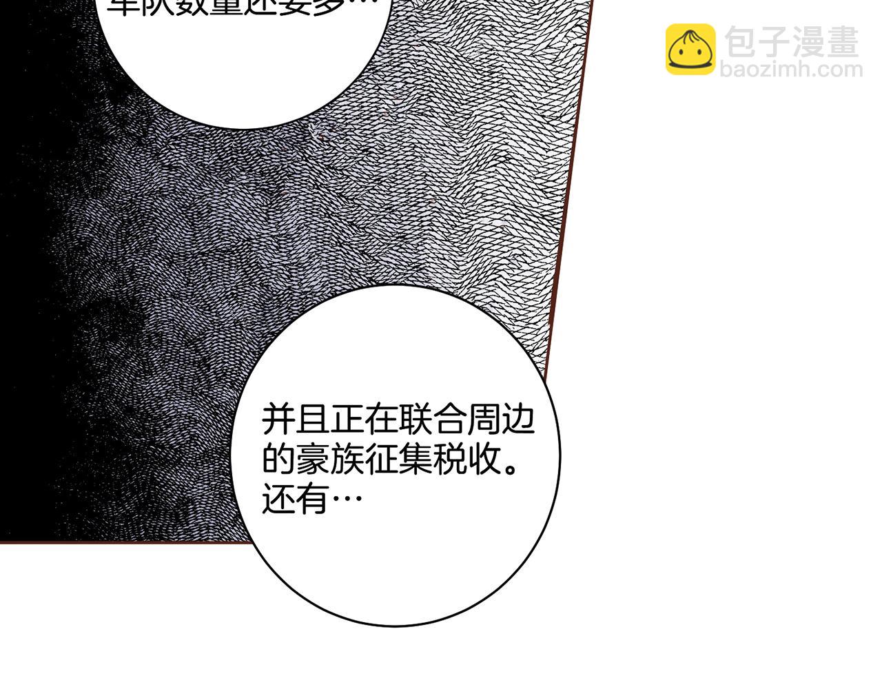 《雪中掉落的花》第49话 晕厥真相 第36页