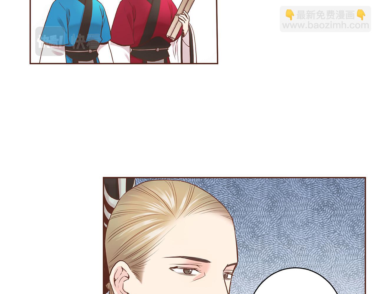 《雪中掉落的花》第49话 晕厥真相 第40页