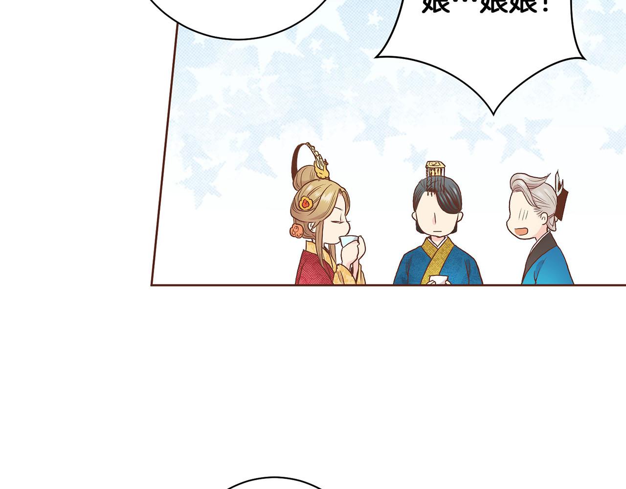 《雪中掉落的花》第49话 晕厥真相 第6页