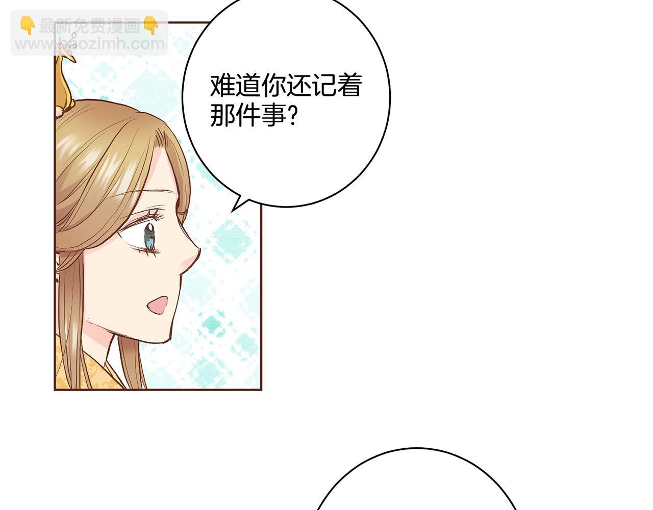 《雪中掉落的花》第49话 晕厥真相 第7页