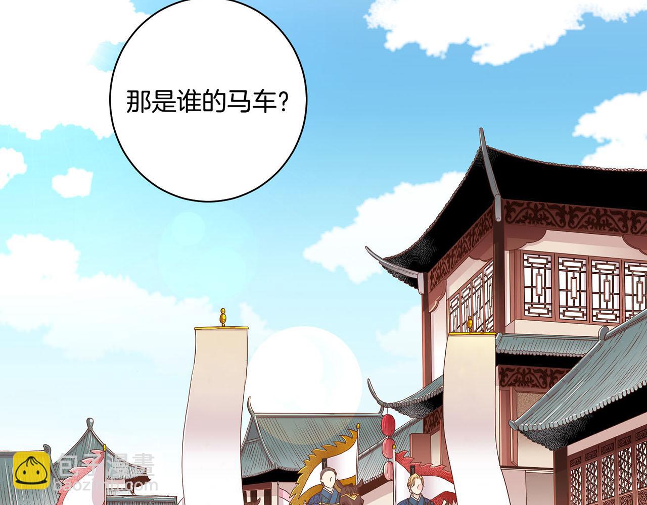 《雪中掉落的花》第51话 邻国王子进宫 第37页