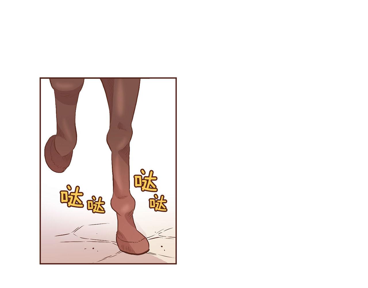 《雪中掉落的花》第51话 邻国王子进宫 第40页