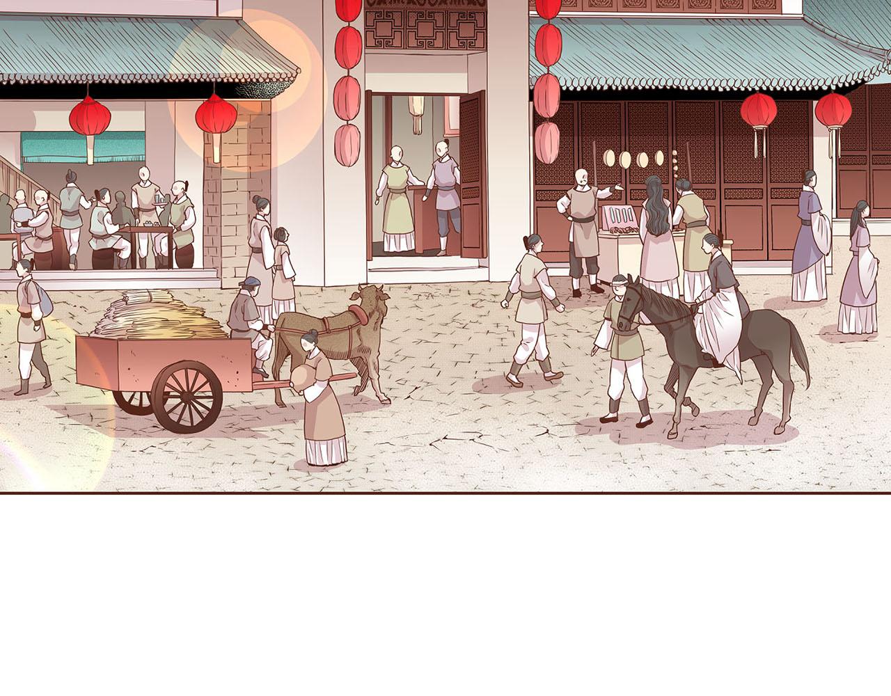《雪中掉落的花》第51话 邻国王子进宫 第7页