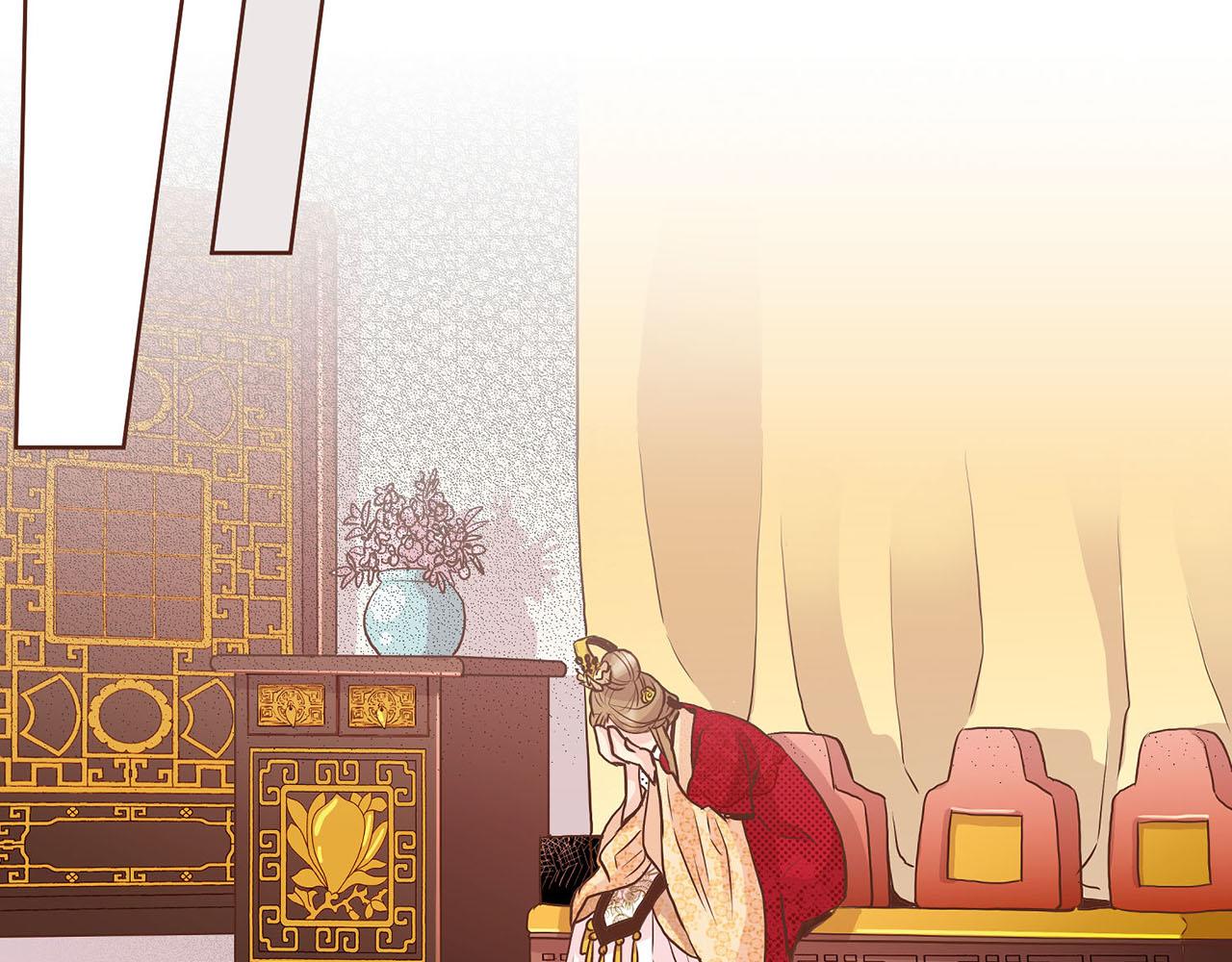 《雪中掉落的花》第53话 鸿妃的心声 第16页