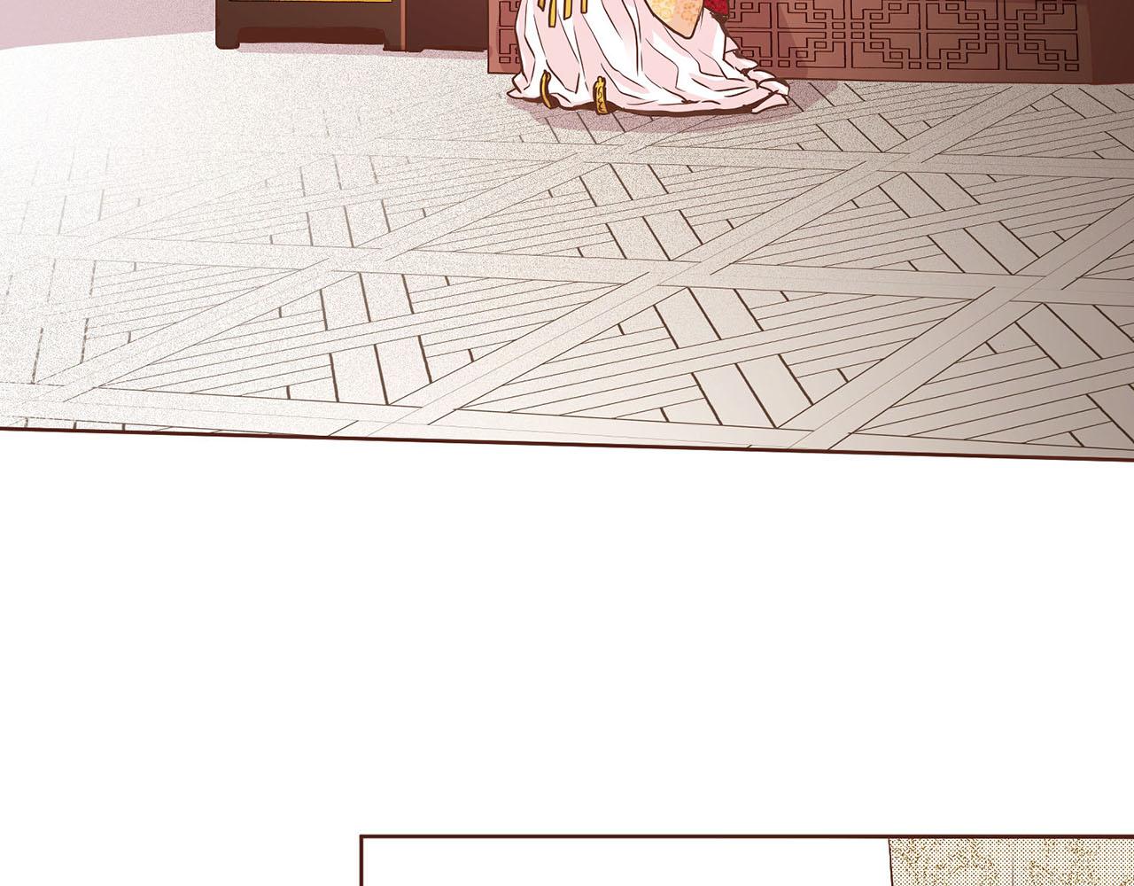 《雪中掉落的花》第53话 鸿妃的心声 第17页
