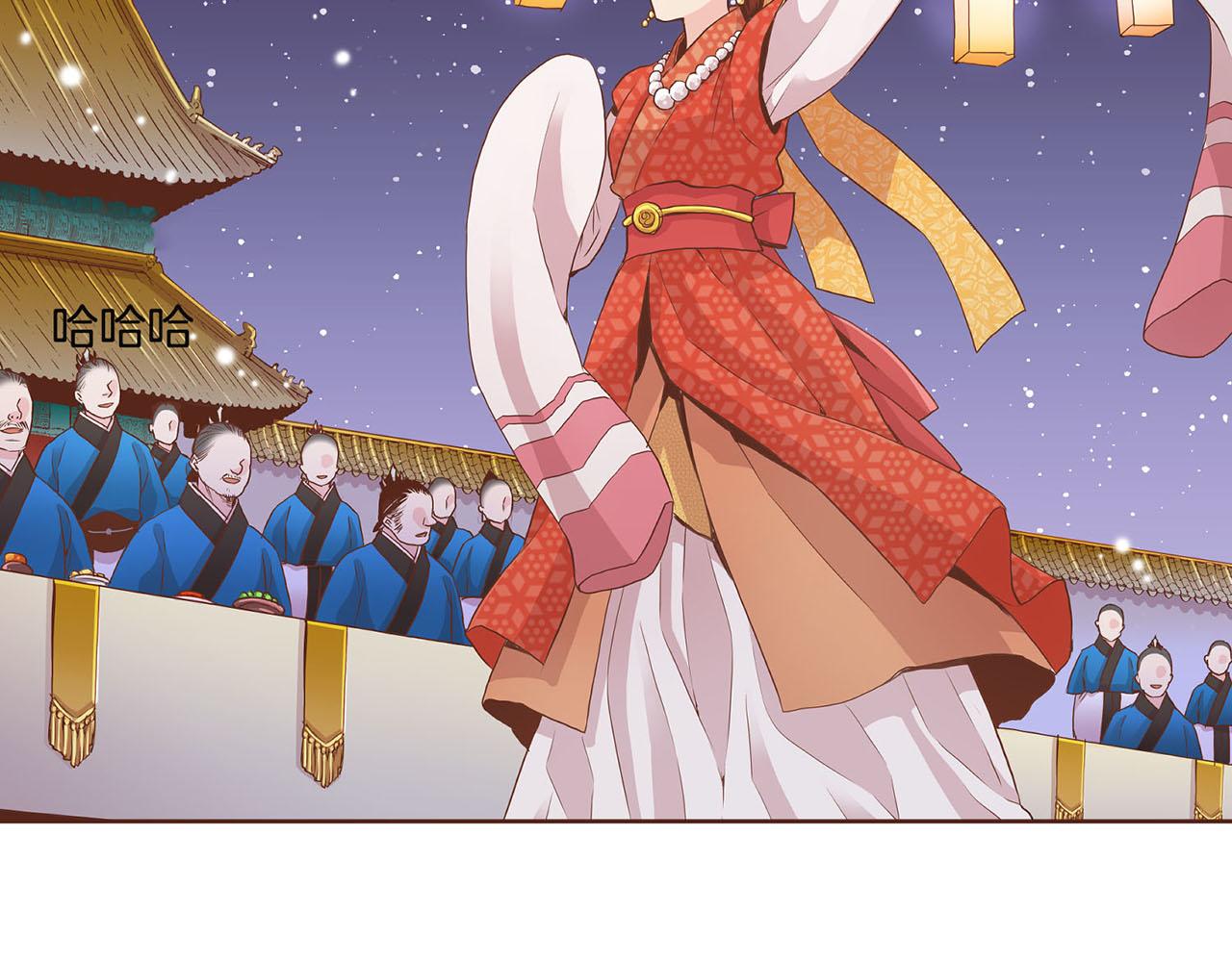 《雪中掉落的花》第53话 鸿妃的心声 第30页