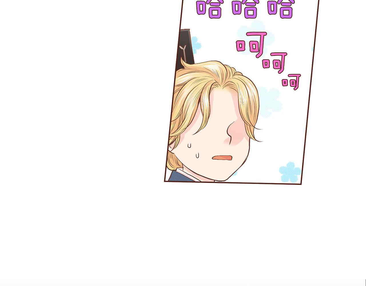 《雪中掉落的花》第53话 鸿妃的心声 第42页