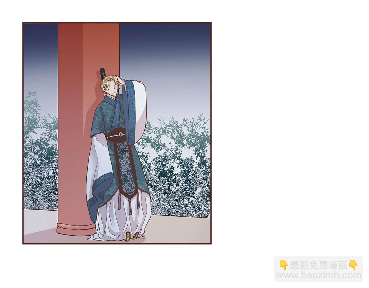 《雪中掉落的花》第53话 鸿妃的心声 第45页
