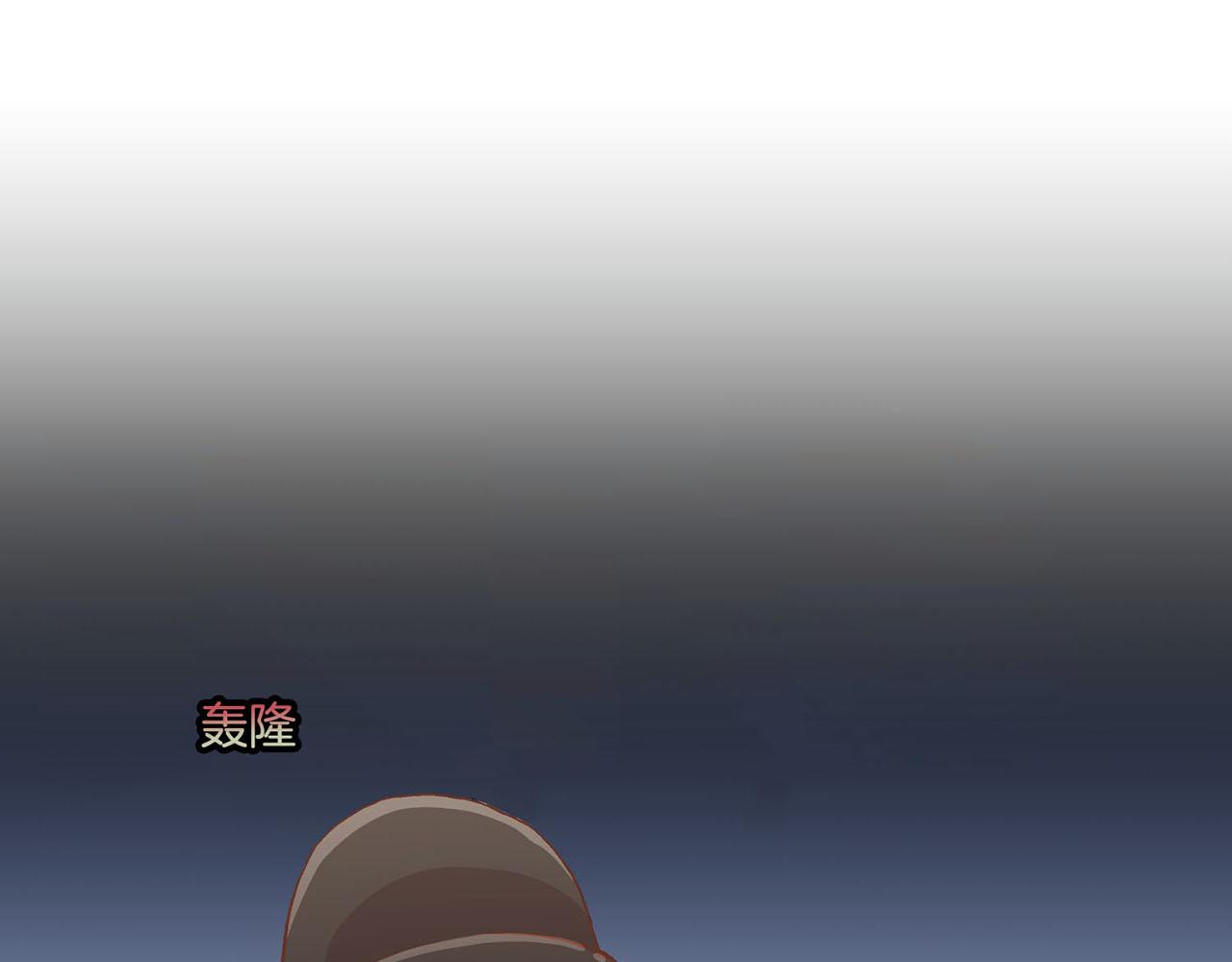 《雪中掉落的花》第55话 遇到的难题 第26页