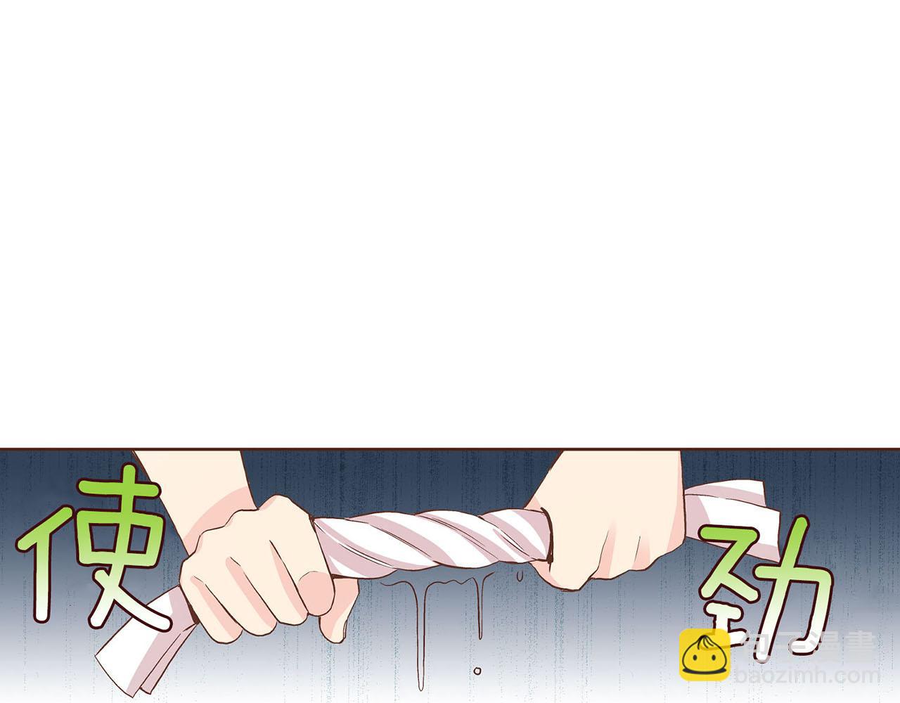 《雪中掉落的花》第55话 遇到的难题 第39页