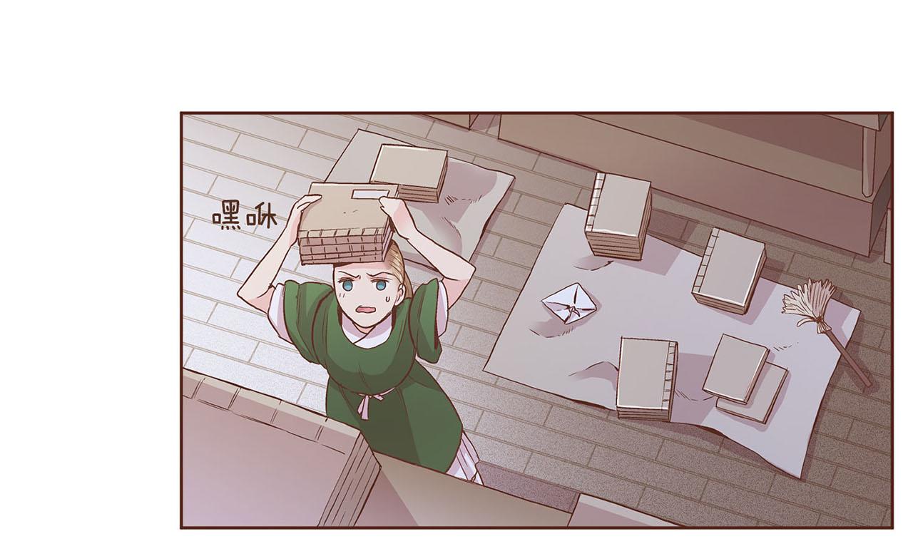 《雪中掉落的花》第55话 遇到的难题 第45页