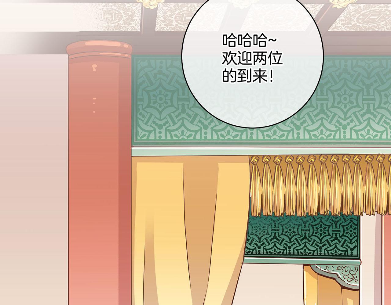 《雪中掉落的花》第52话 小产真相 第11页