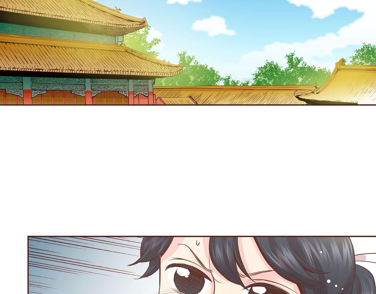 《雪中掉落的花》第52话 小产真相 第19页
