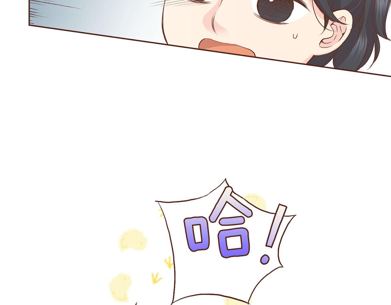 《雪中掉落的花》第52话 小产真相 第20页