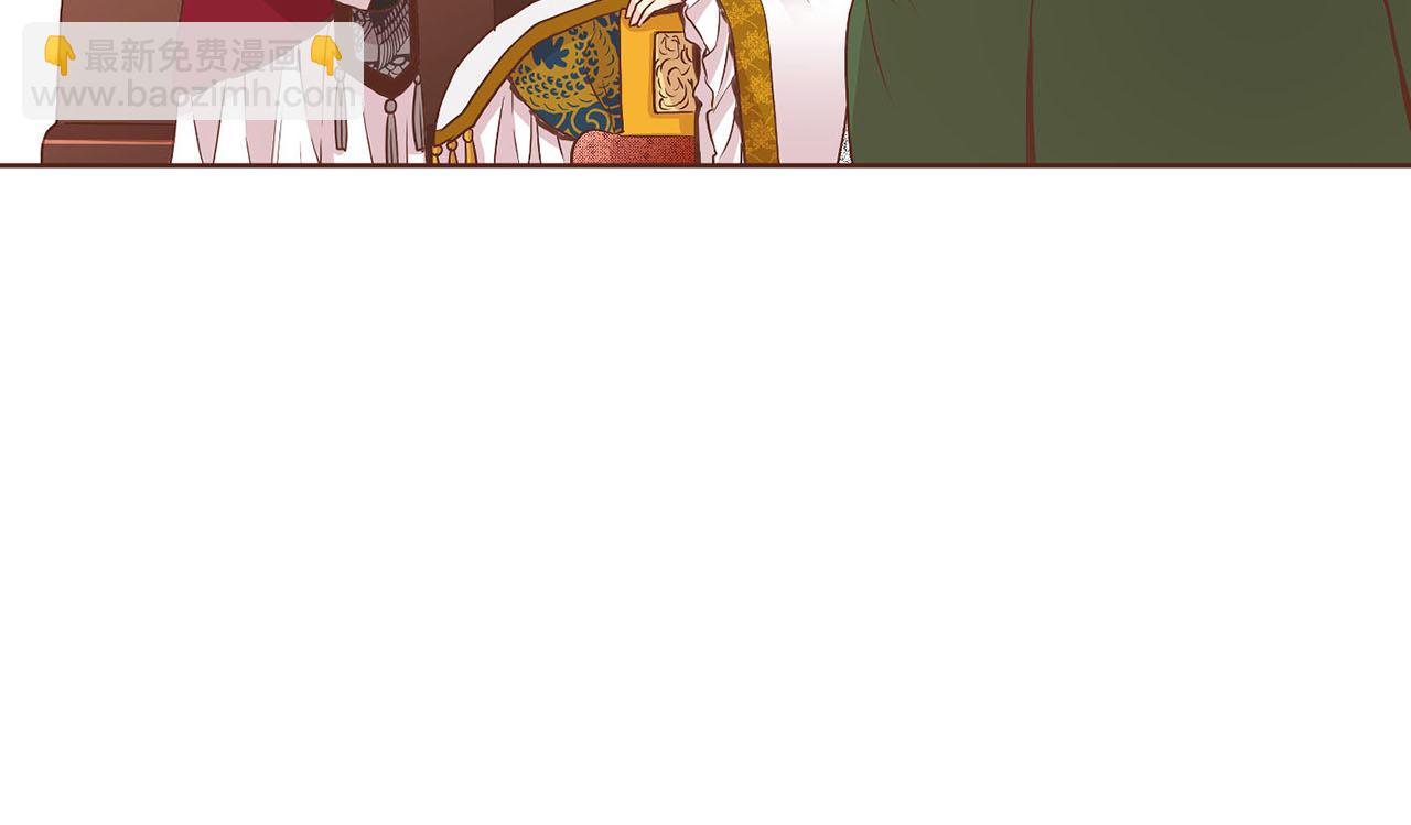 《雪中掉落的花》第52话 小产真相 第3页