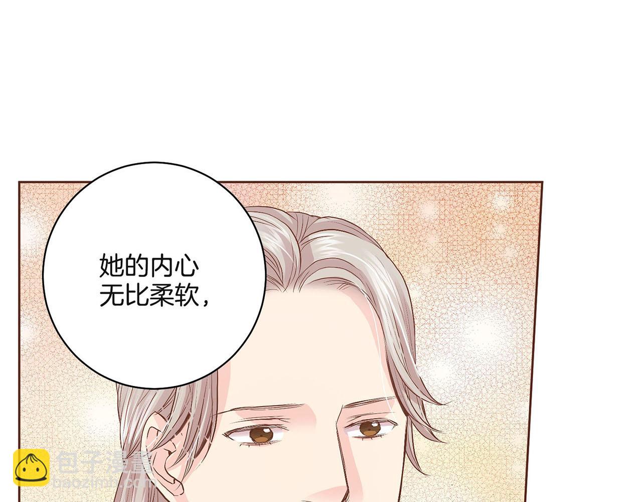 《雪中掉落的花》第54话 三年后的再相遇 第37页