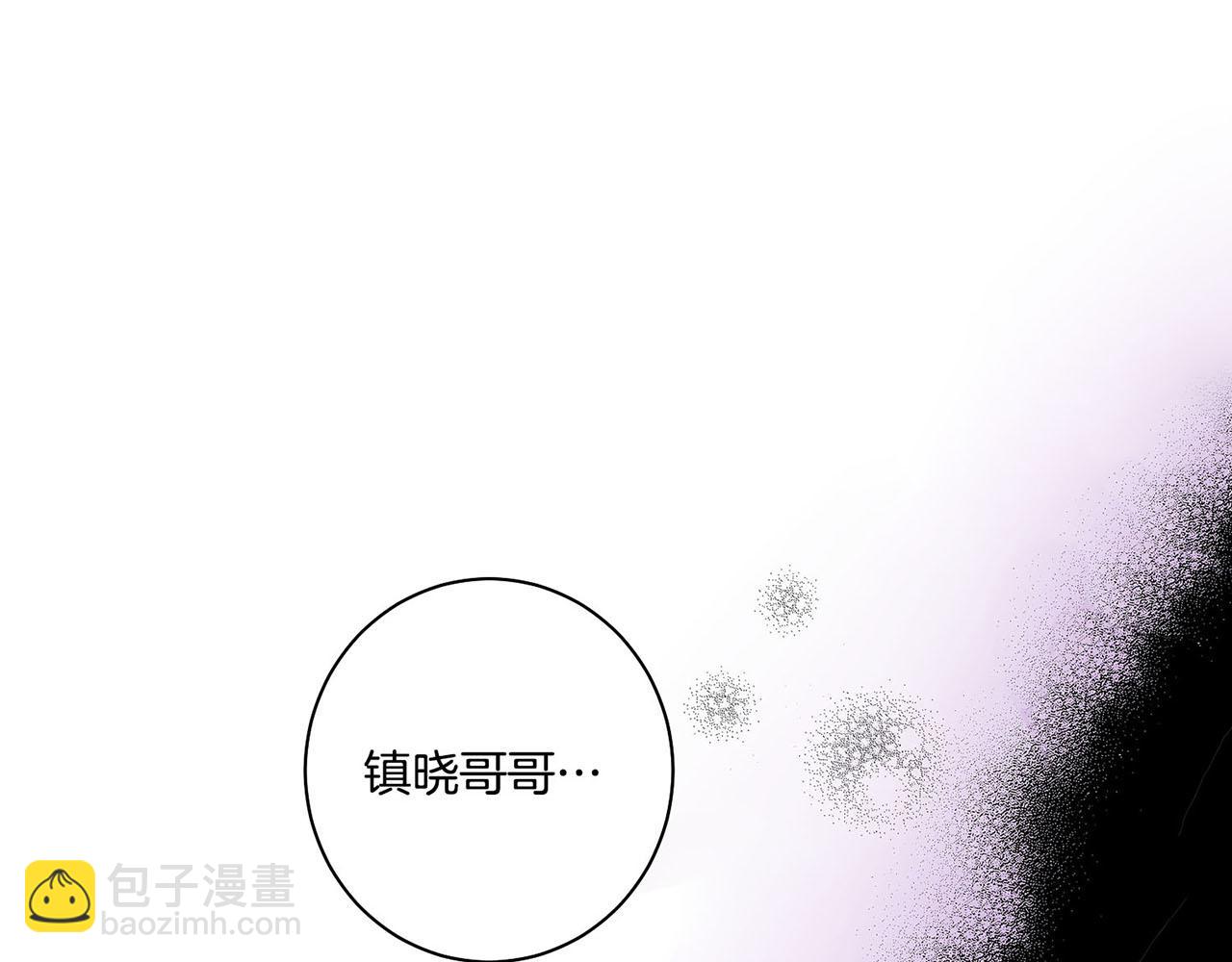 《雪中掉落的花》第54话 三年后的再相遇 第41页