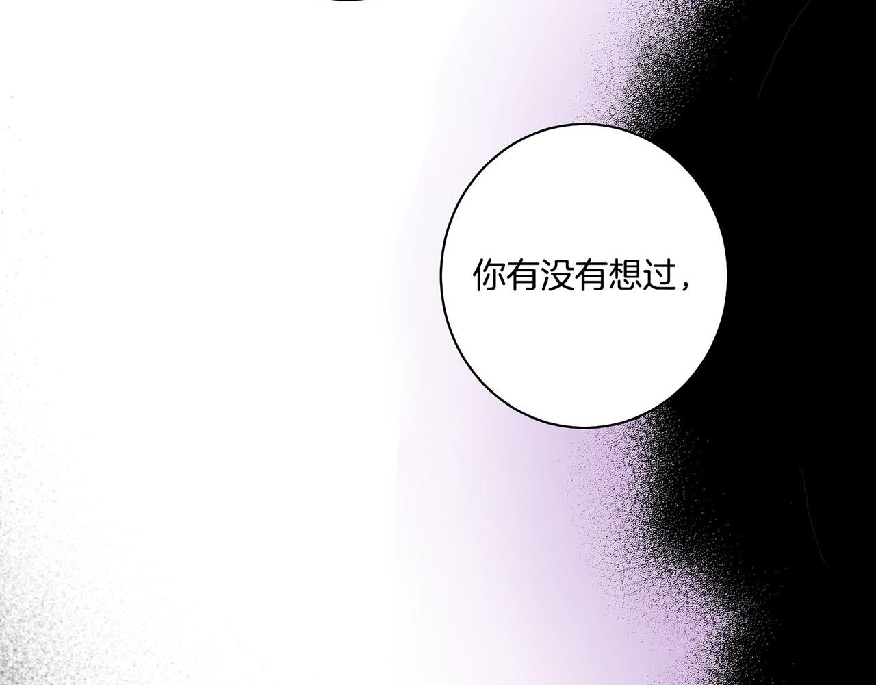《雪中掉落的花》第54话 三年后的再相遇 第42页