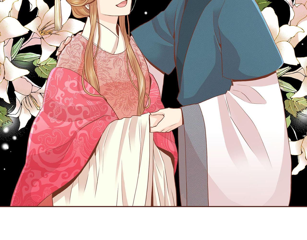《雪中掉落的花》第54话 三年后的再相遇 第46页