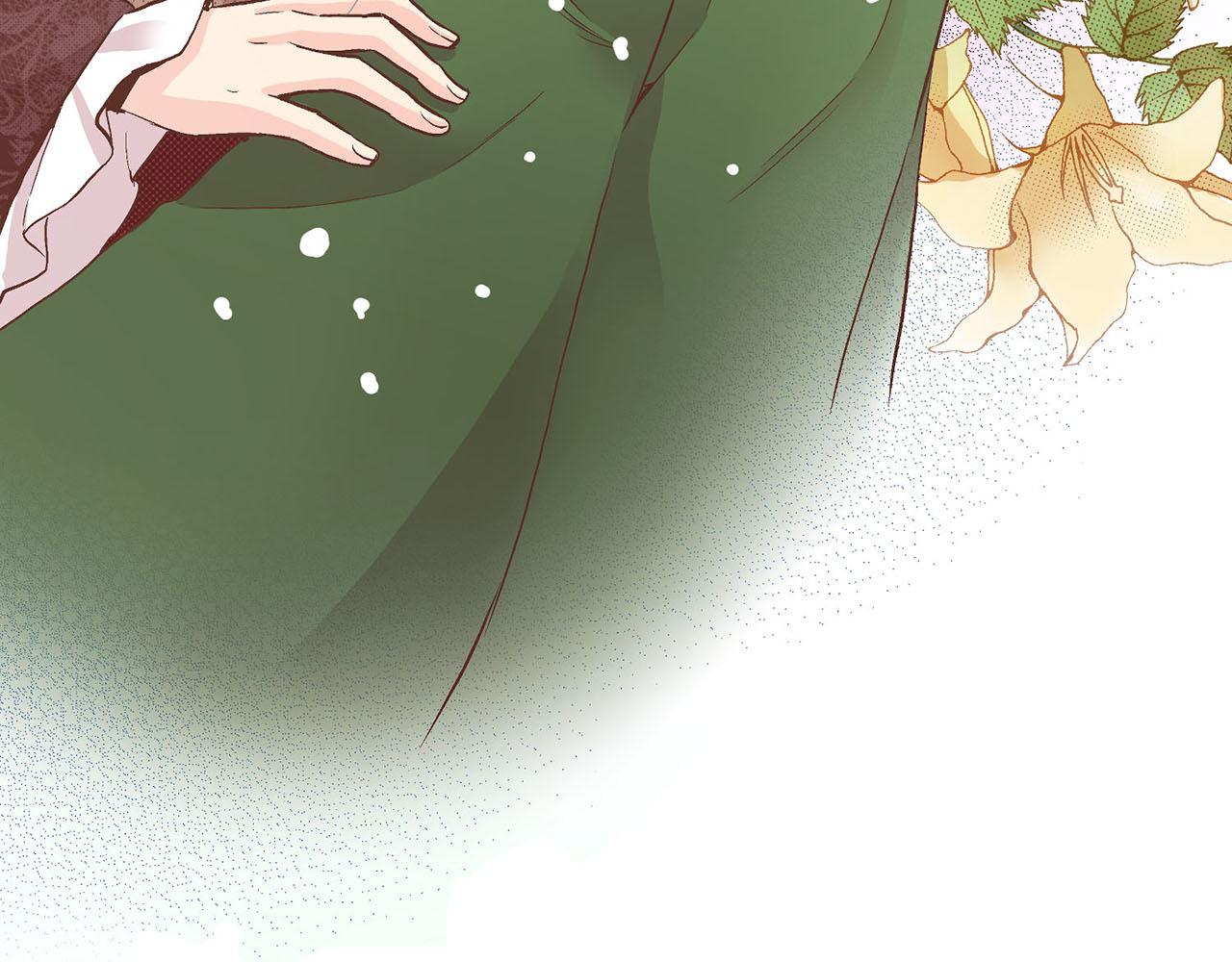 《雪中掉落的花》第56话 免死金牌 第41页