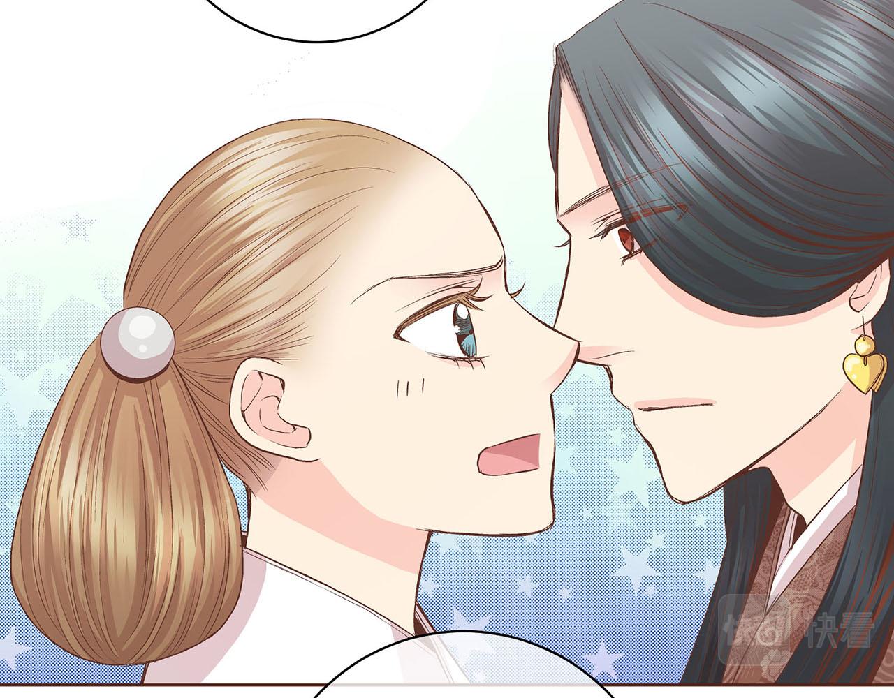 《雪中掉落的花》第56话 免死金牌 第44页