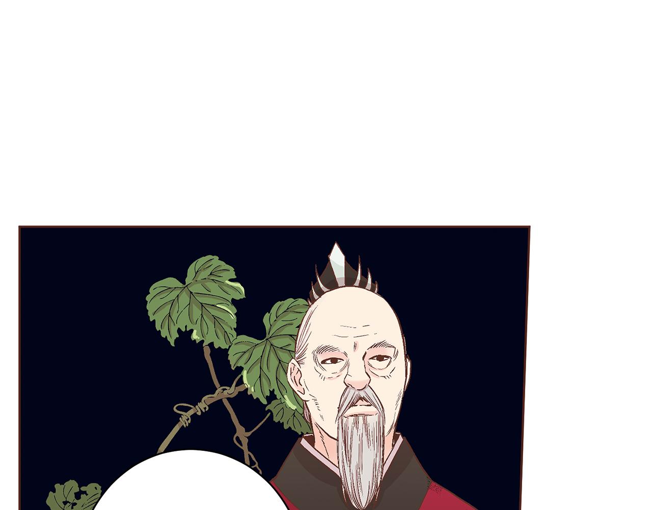 《雪中掉落的花》第58话 留在宫中的意义 第38页