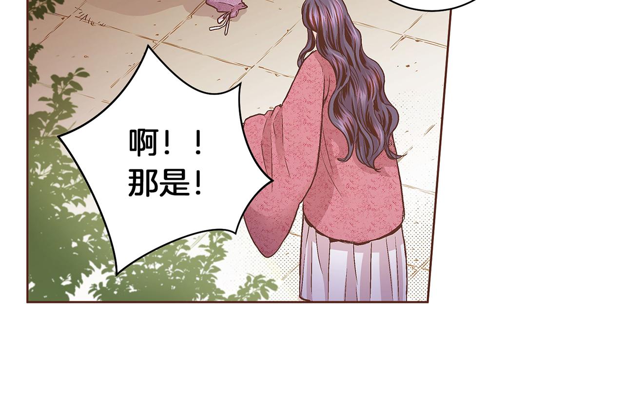 《雪中掉落的花》第59话 家乡的味道 第34页