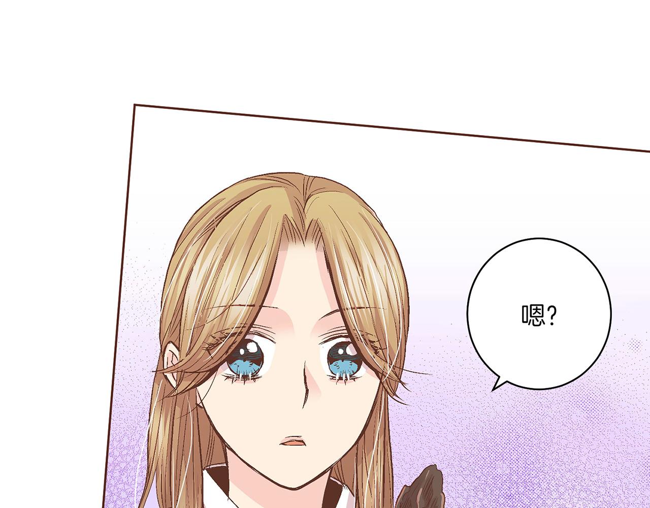 《雪中掉落的花》第59话 家乡的味道 第35页