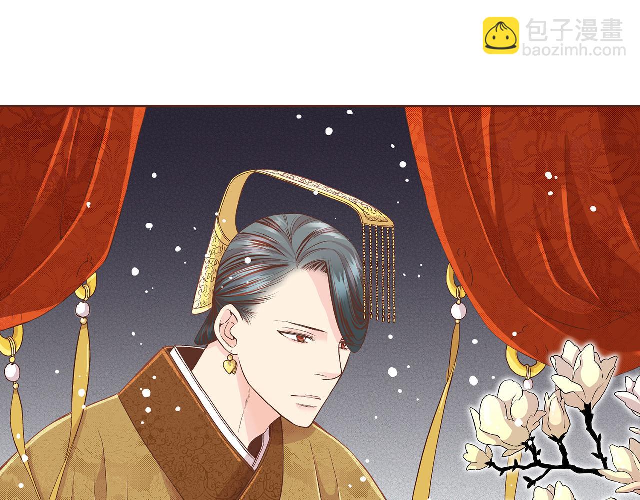 《雪中掉落的花》第57话 知省事求见 第2页