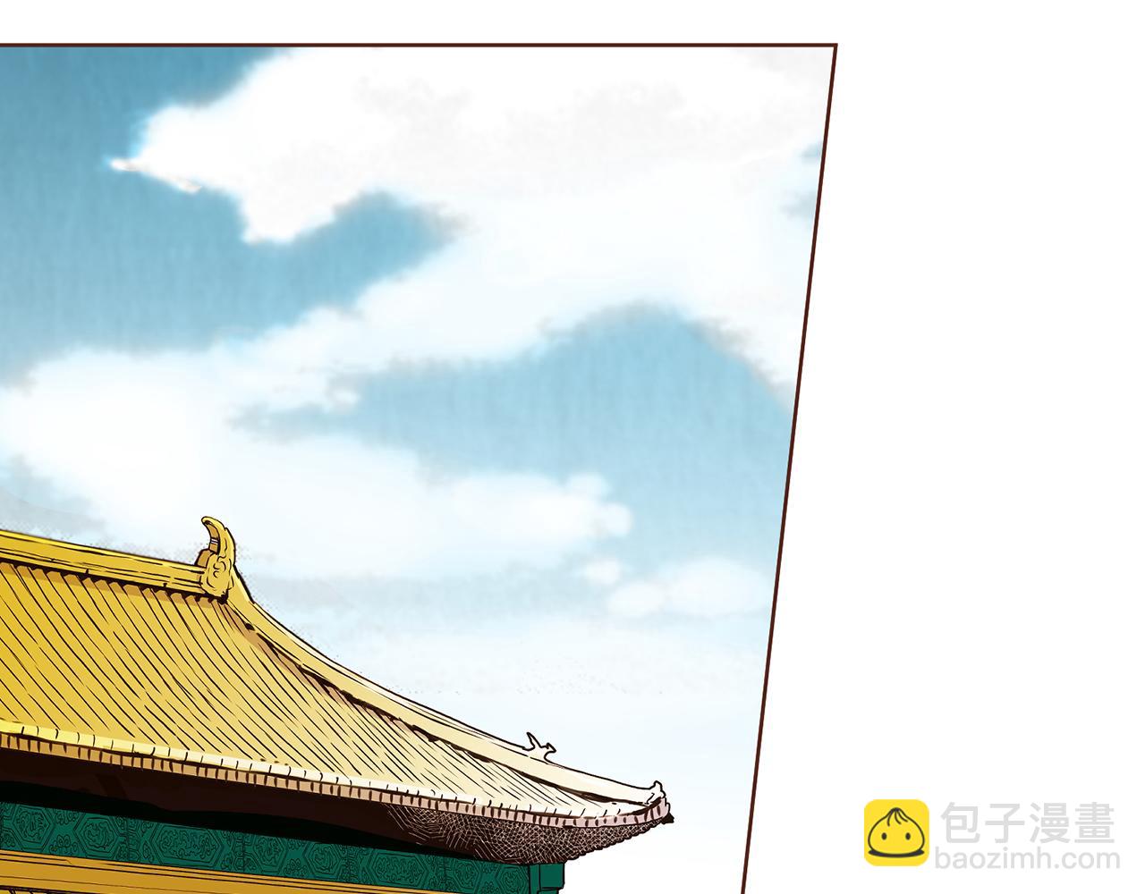《雪中掉落的花》第57话 知省事求见 第30页