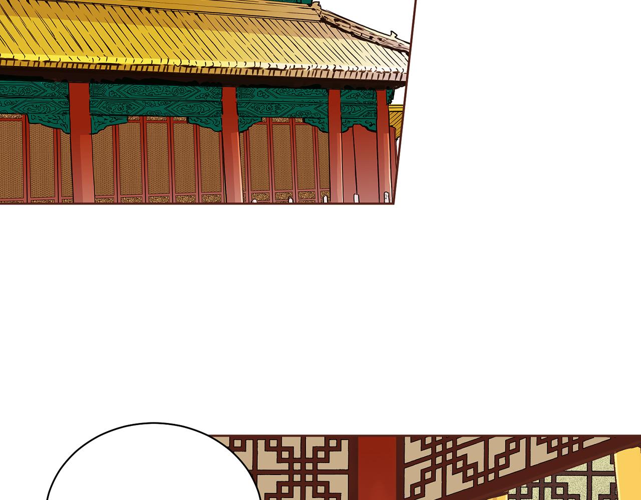《雪中掉落的花》第57话 知省事求见 第31页