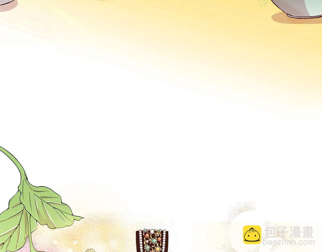 《雪中掉落的花》第57话 知省事求见 第37页