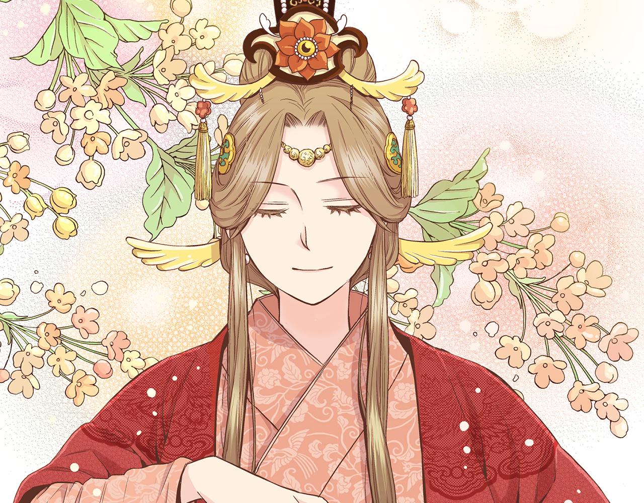《雪中掉落的花》第57话 知省事求见 第38页