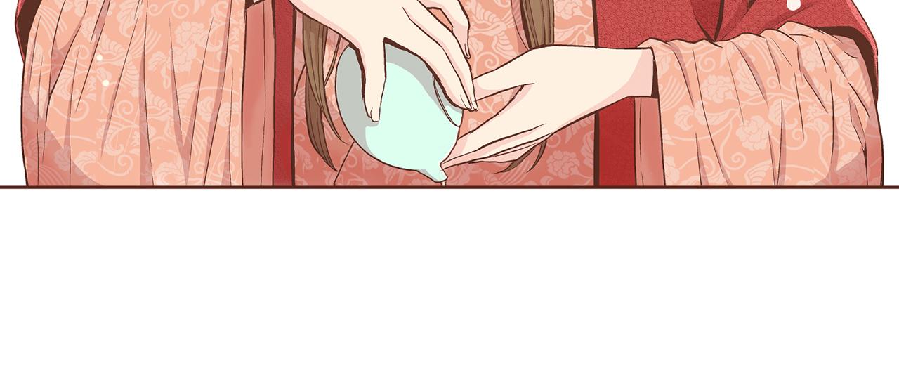 《雪中掉落的花》第57话 知省事求见 第39页