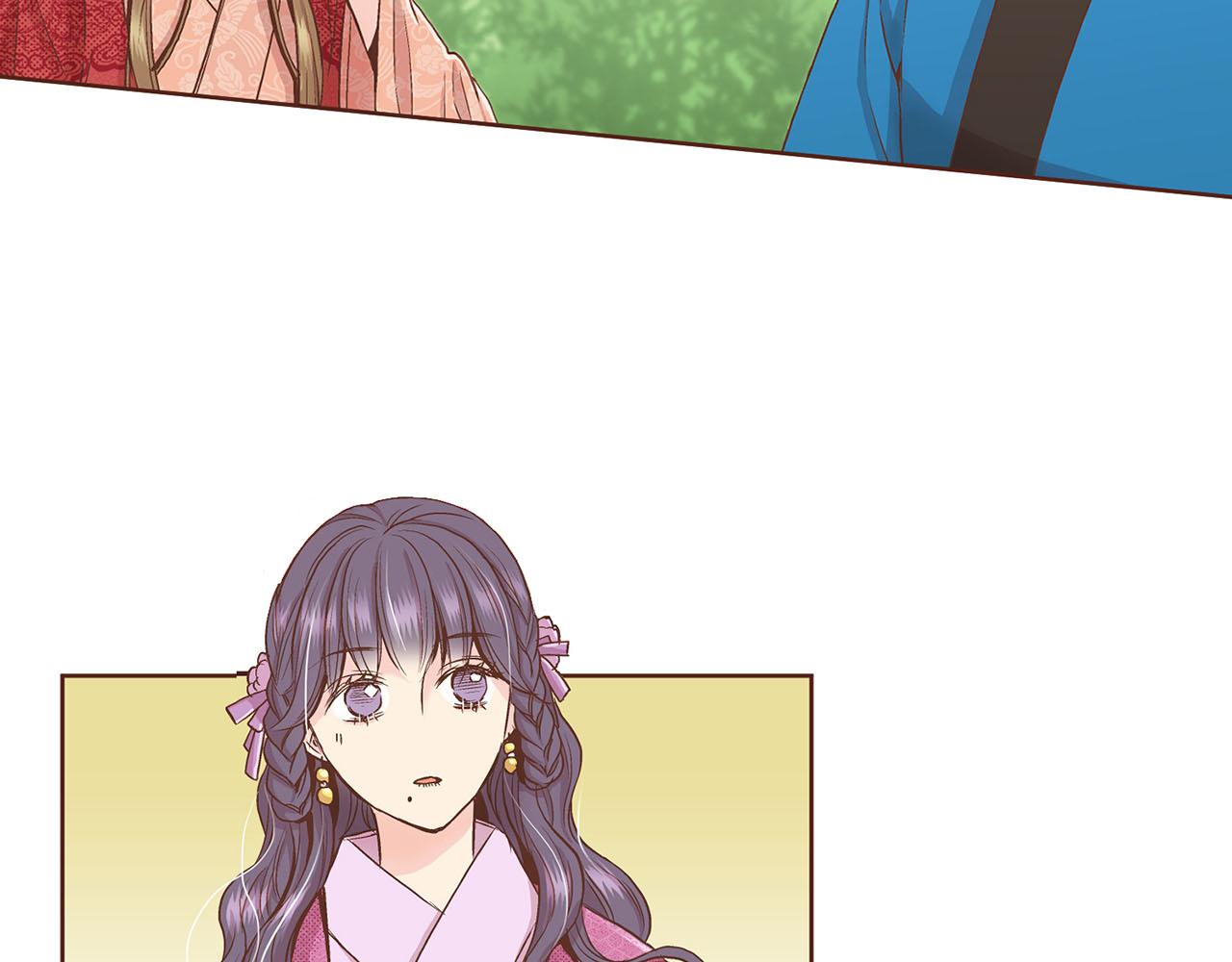 《雪中掉落的花》第57话 知省事求见 第45页