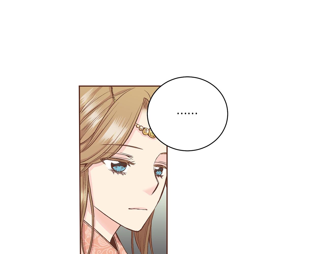 《雪中掉落的花》第57话 知省事求见 第49页