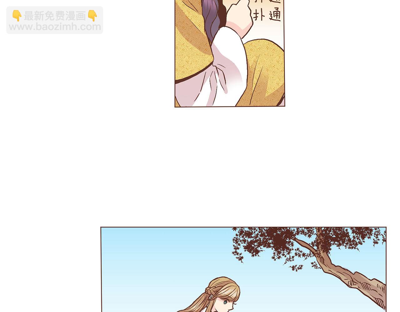《雪中掉落的花》第60话 胡瑶的过去 第19页
