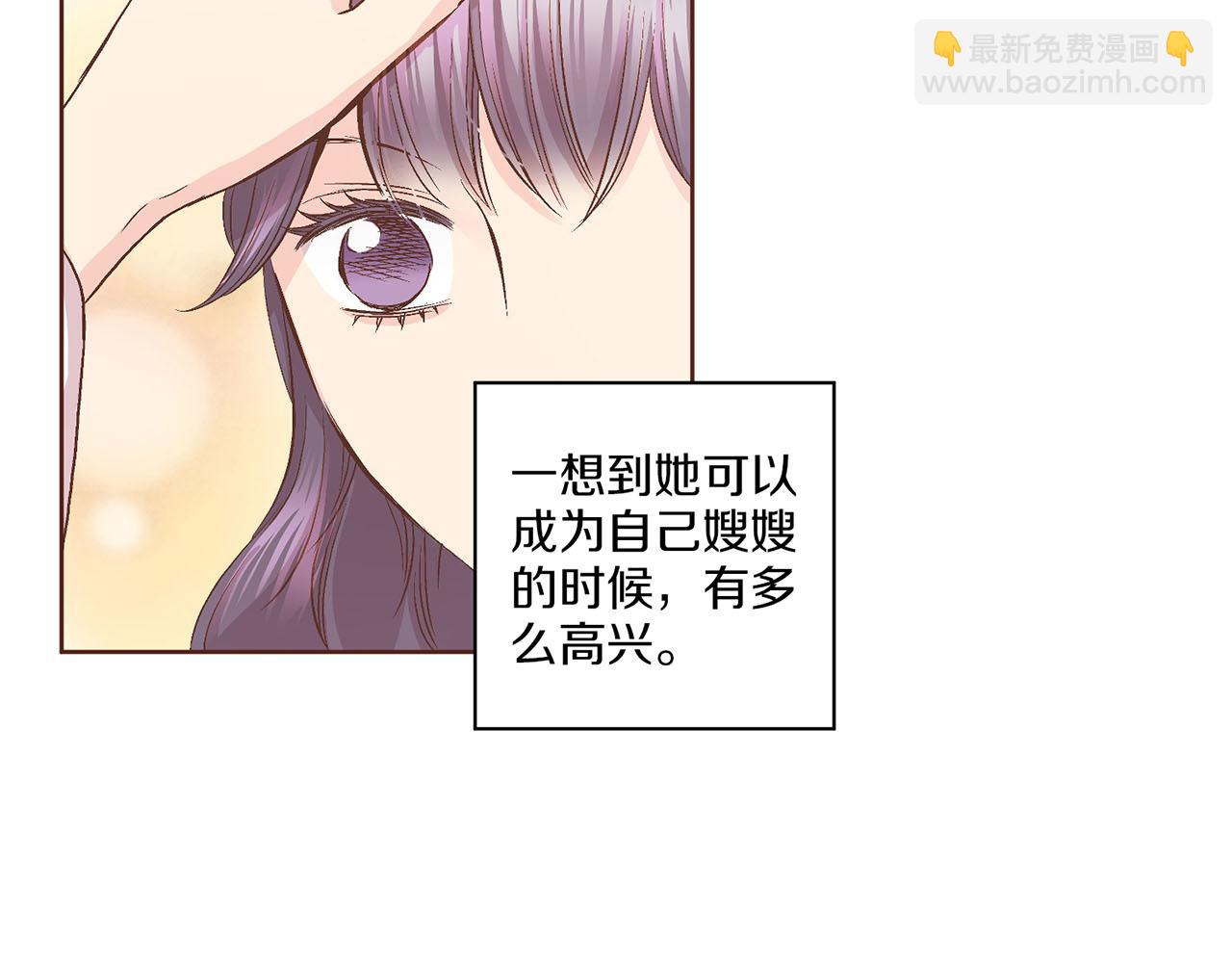 《雪中掉落的花》第60话 胡瑶的过去 第36页