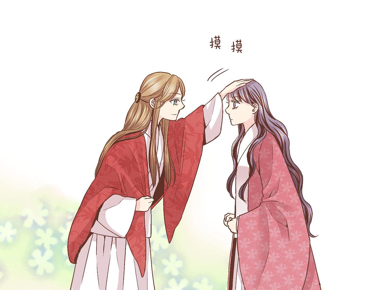 《雪中掉落的花》第60话 胡瑶的过去 第37页