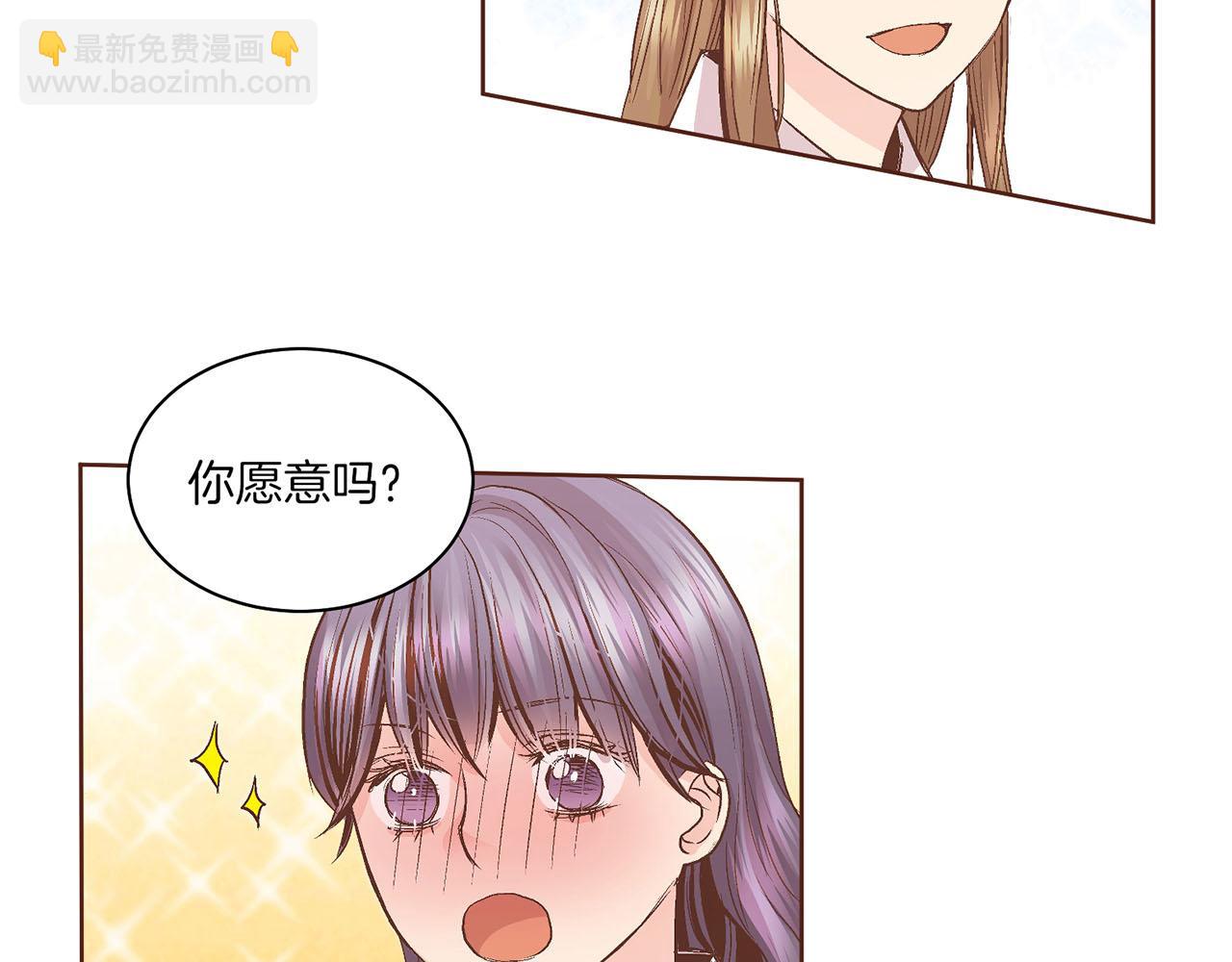 《雪中掉落的花》第60话 胡瑶的过去 第39页