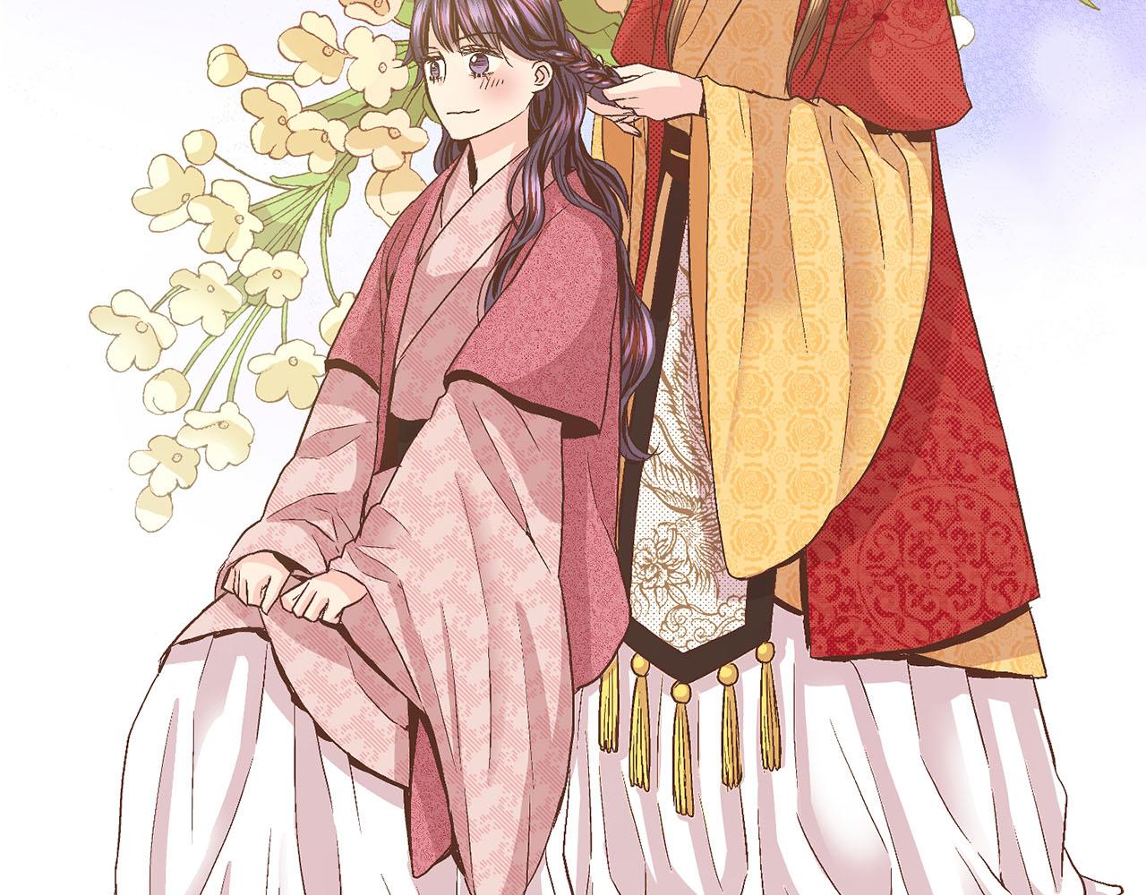《雪中掉落的花》第60话 胡瑶的过去 第43页